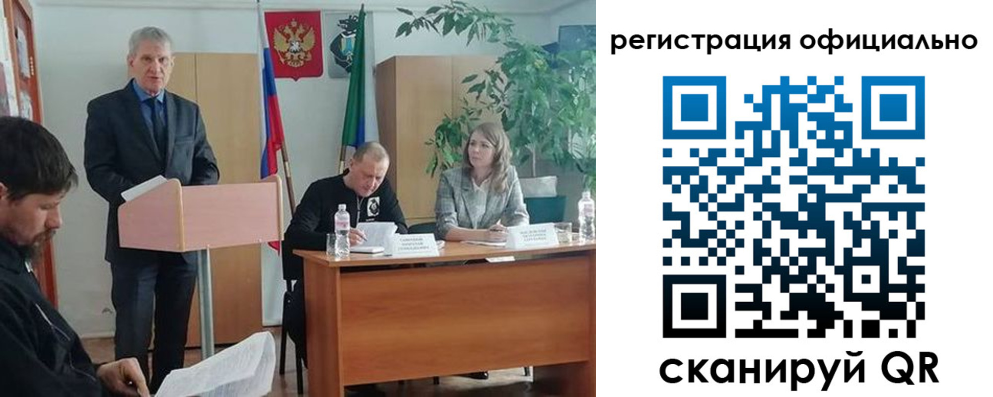 временная регистрация поиск в Вилючинске